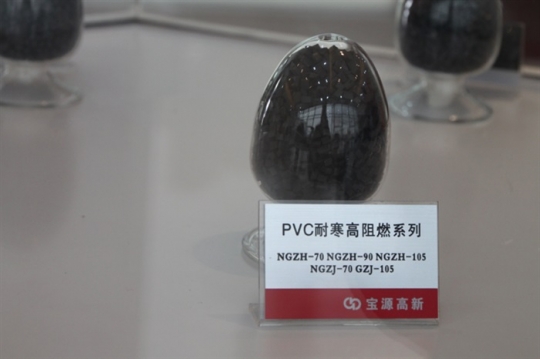 PVC耐寒高阻燃系列