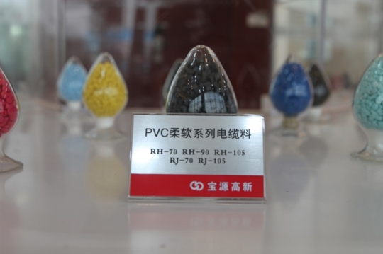 PVC柔軟系列電纜料