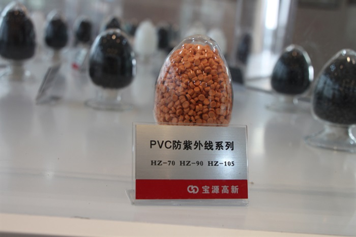 PVC防紫外線系列