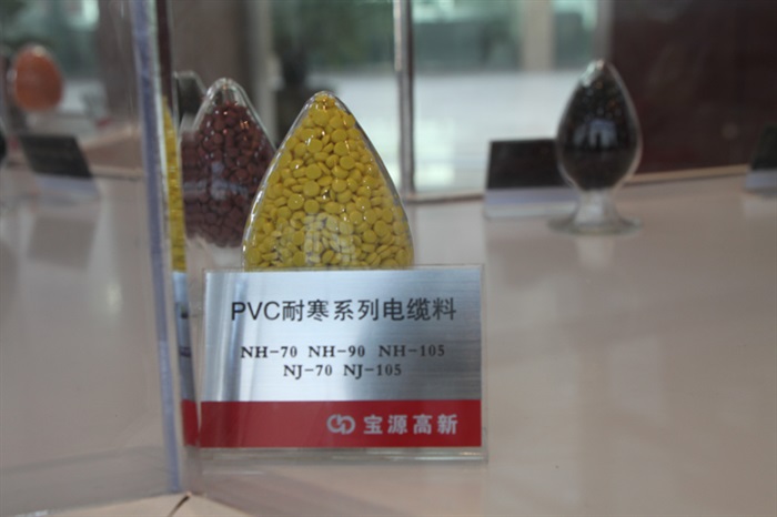 PVC耐寒系列電纜料