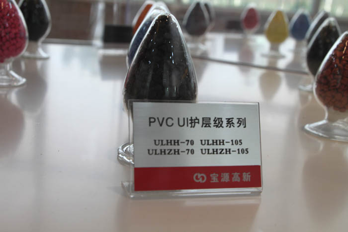 UL護(hù)層級(jí)PVC電纜料