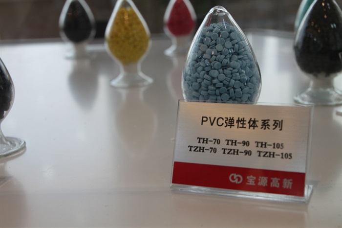 PVC電纜料系列