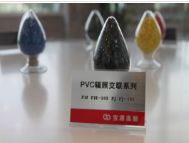 PVC電纜料