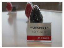 PVC電纜料